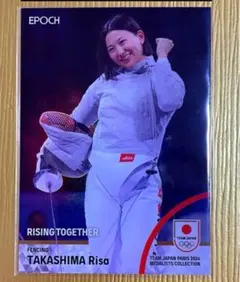 高嶋理紗　エポック2024TEAM JAPAN PARIS epoch 99シリ