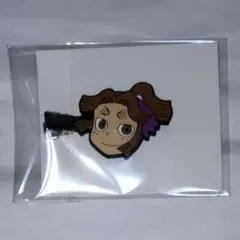 平滝夜叉丸 前髪クリップ