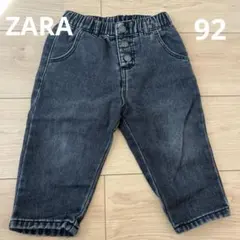 ザラ　ZARA デニム　黒デニム