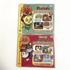 それいけ!アンパンマン テレビコレクションDVD 2セット
