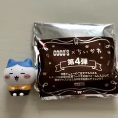 ココス　ちいかわ　第4弾　ソフビ人形　ハチワレ