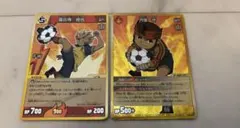 イナズマイレブンTCG 超激レア！ 初代デザイン 豪炎寺修也 - メルカリ