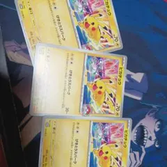 ポケモンカード ピカチュウ 133/M-P 6枚セット - メルカリ