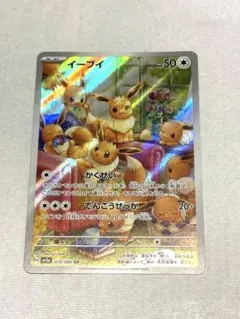 2025年最新】ポケカe まとめ売りの人気アイテム - メルカリ