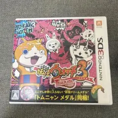 ニンテンドー3DS 妖怪ウォッチ3 テンプラ　メダル入り