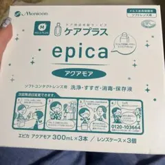 Menicon epica アクアモア 300mL×3本 レンズケース付 - メルカリ