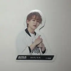 【最終値下げ！】直筆サイン入り 超特急 シューヤ まとめ 61qSNrmyZBL._UF350,350_QL50_.jpg