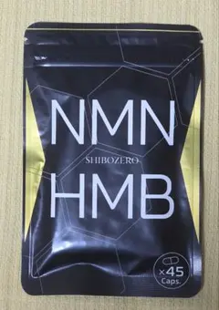 シボゼロ SHIBOZERO NMN HMB 45粒 1袋 - メルカリ
