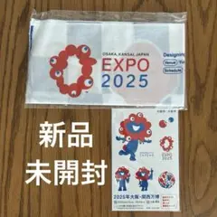 新品未開封セット☆EXPO 2025 大阪関西万博ミャクミャク手拭いとシール