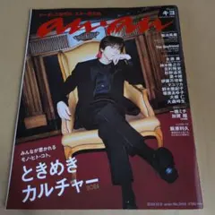 2025年最新】アンアン キヨの人気アイテム - メルカリ