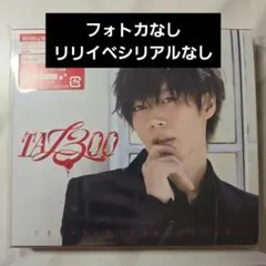 浦島坂田船 アルバム TA13OO D盤 となりの坂田。 2026 夏ツアー - メルカリ