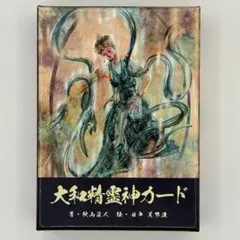 七聖召喚カード トーマ 原神 第三弾 ランク4 等級4 - メルカリ