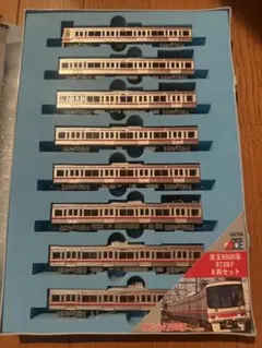 マイクロエース　A8794 京王8000系 8728F 8両セットのサムネイル
