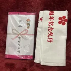 2026年最新】だんじり タオルの人気アイテム - メルカリ