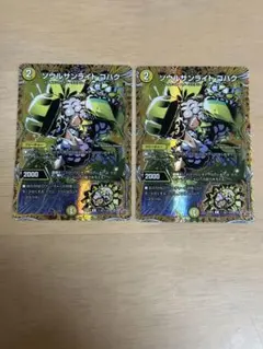 まとめ売り、バラ売り不可 メルカリでバラ売り不可とプロフに書いであるにも関わらずバラ