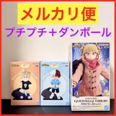 僕のヒーローアカデミア ちあぴこ 爆豪勝己 轟焦凍 トガヒミコ 3体セット