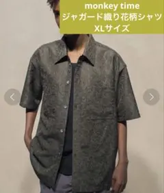 【美品】monkey time ジャガードシャツ　XLサイズのサムネイル