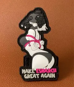MAKE ESMARCH GREAT AGAIN ラバーパッチワッペン ベルクロ