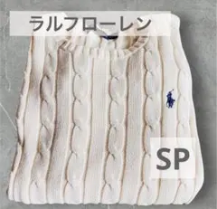 アイボリー ニット