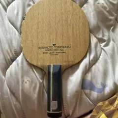 Butterfly HARIMOTO TOMOKAZU INNERFORCE
