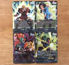 ドラゴンボール フュージョンワールド cross force SR 4枚セット