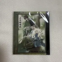 少年陰陽師 メモ帳A