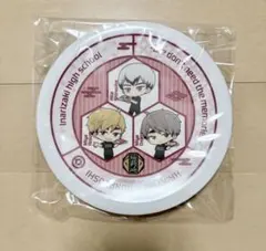 ハイキュー!! くら寿司 限定 寿司皿 プレート