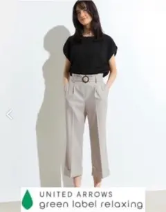 グリーンレーベルリラクシング センタープレス パンツ ブラウン ワイド