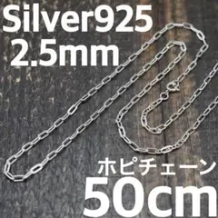 即日発送☆本物silver925☆Sterling小豆 チェーン 45cm 燻 - メルカリ