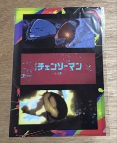◼︎劇場版 チェンソーマン レゼ篇 場面写クリアファイル