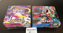 2026年最新】メガブレイブ boxの人気アイテム - メルカリ
