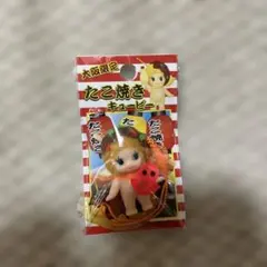 신품 미개봉 오사카 한정 타코야키 큐피 현지 큐피 스트랩