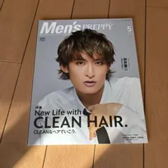 Men's PREPPY 向井康二 メンズプレッピー