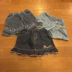 130cm スカート 3点セット