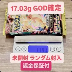 ポケモンカード　メガドリームex　ゴッド　パック　SAR MUR BOX 未開封