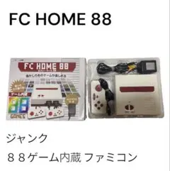 FC HOME 88 ゲーム機 本体 - メルカリ