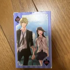 電撃デイジー 特装版特典 トランプ