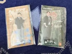 Aぇ! group 正門良規 アクリルスタンド 2種セット