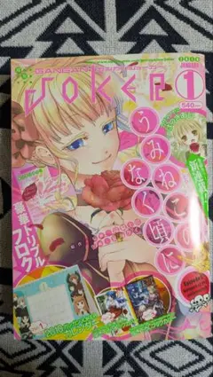 Item thumbnail for item 842e3232-dbe4-4055-8833-37a2f3154f61