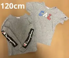 チャンピョン　半袖ロンTセットkids120cm