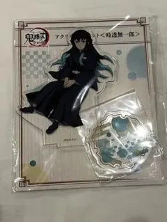 鬼滅の刃 全集中展 アクリルマスコット 時透無一郎