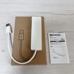無印良品 MUJI USBハブ MJ-3HUB 本体