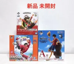 ワンピース　一番くじ　未来島エッグヘッド　スタンピード　海賊王への道　ルフィ