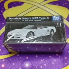 トミカ トミカプレミアム 21 ホンダ NSX Type R