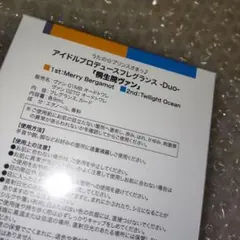 2026年最新】桐生院ヴァン 香水の人気アイテム - メルカリ