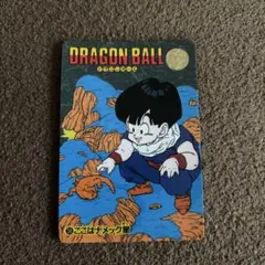 【最終値下げ】ドラゴンボール　ビジュアルアドベンチャー　No.44 神龍と悟空 No.44 神龍と悟空 ビジュアルアドベンチャー - メルカリ