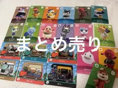 あつ森 amiibo ジャック みすず ミッチェル スピカ ちゃちゃまる