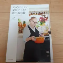 Item thumbnail for item d6c19128-2841-4a61-b968-5b1c6cb5566b