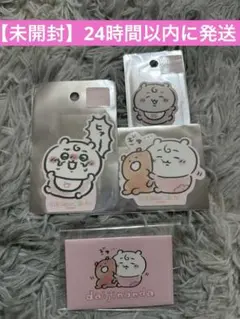 ちいかわ Chiikawa Baby ステッカー　マグネット　セット