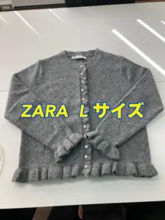 ZARAフリル ニットカーディガン Lサイズ
